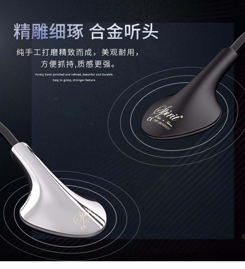 史必锐spirit听诊器医生专用医用进口专业单面学生用听筒成人儿童低音