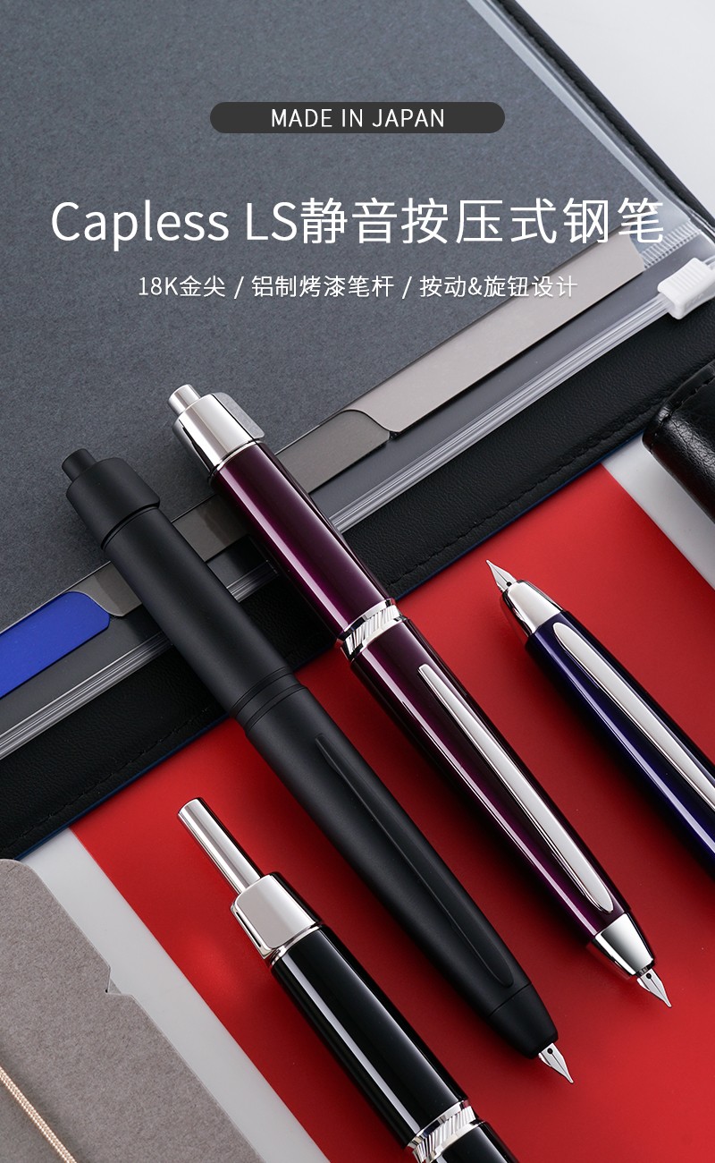 ls限定款钢笔fcls-3500rr静音按压式旋转伸缩18k金尖钢笔 【优雅蓝】
