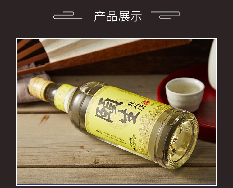 南通海门特产百年颐生纯米酒低度微醺8度500ml瓶1瓶装