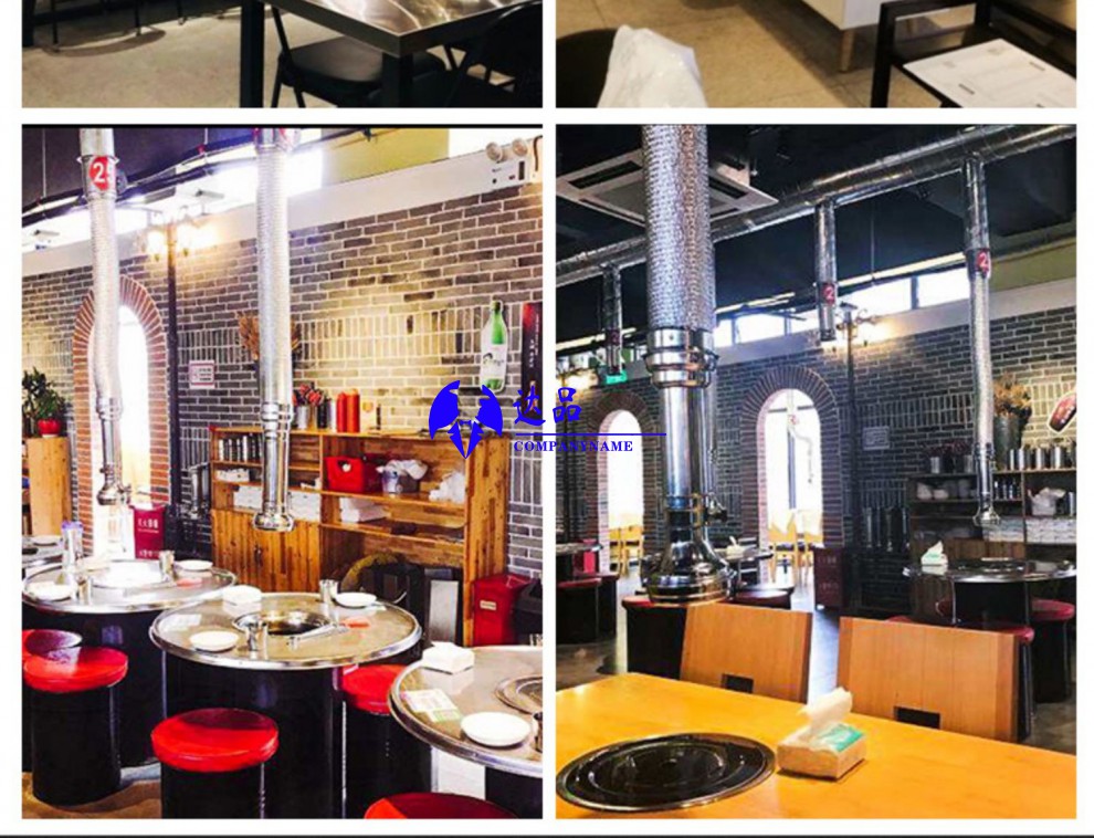 迈森睿厨火锅烤肉店伸缩管排烟系统韩式烧烤商用火锅排烟设备烧烤吸油