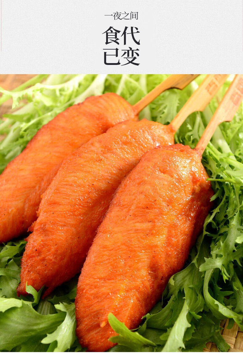 春雪食品 川香鸡柳1kg鸡胸肉无骨鸡肉串冷冻油炸烧烤火锅半成品食材清