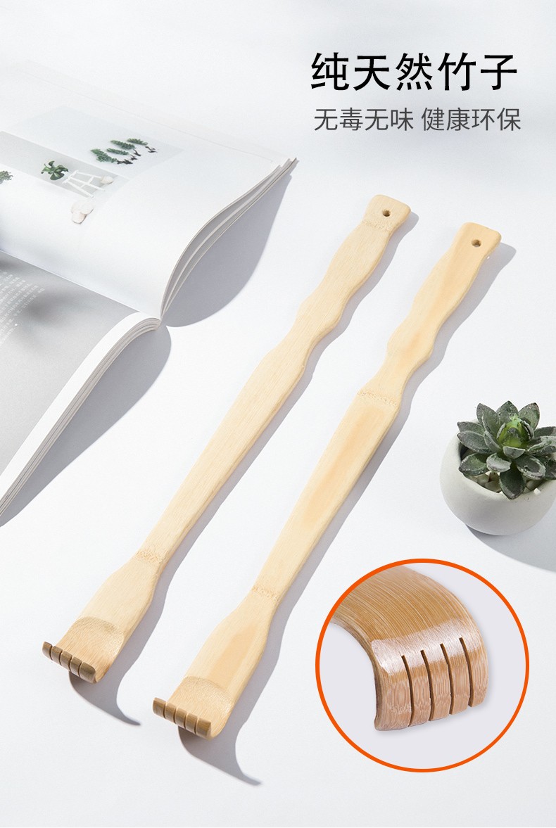 痒痒挠不求人抓痒器竹制老头乐抓背工具挠痒痒耙子挠背神器2个装