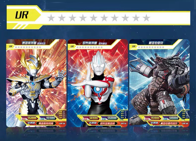 卡儿童卡牌ur白金卡泰迦风马泰坦斯满星卡收藏卡 usr签名卡/三帝王