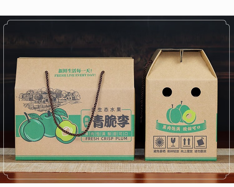 李子包装盒空盒5-10斤装李子礼盒包装盒青脆李三华李礼品盒包装箱奈李