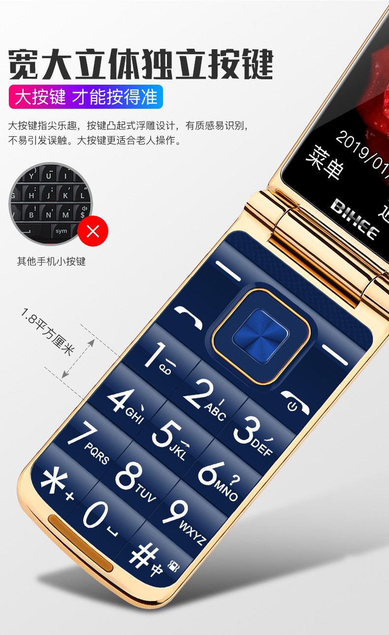 biheec30a百合翻盖老人手机大字体大声音移动电信老人机超长待机学生