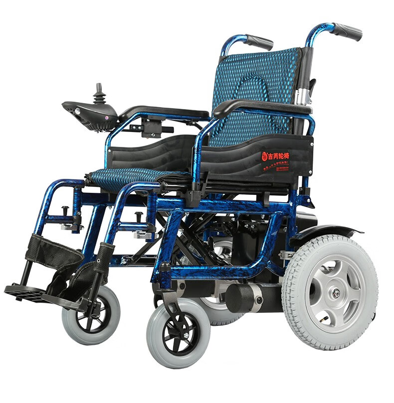 吉芮 电动轮椅车老年人家用轻便折叠老人推车可推可座可坐四轮助力