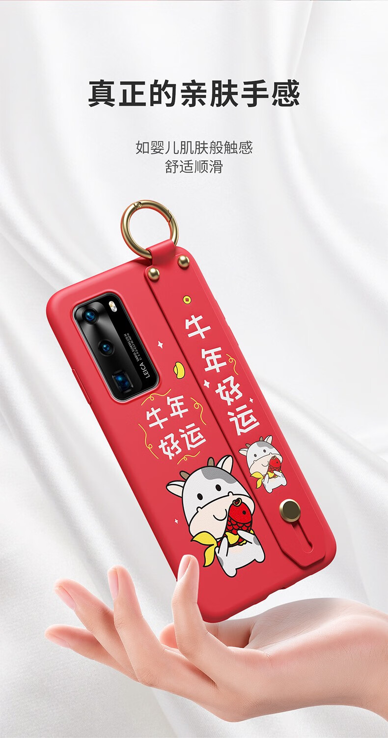 倍克贝克 华为p40手机壳牛年p40pro手机套全包硅胶软壳p30/p30pro防摔