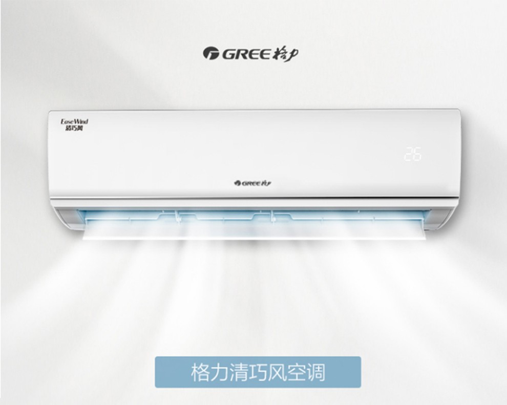 新能效gree格力空调清巧风2匹3匹变频冷暖壁挂式挂机来电自启商用优惠