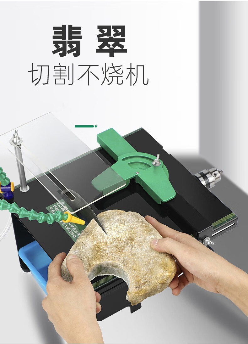 玉石台磨机小型多功能雕刻机台锯翡翠抛光打磨打孔切割一体机工具 18
