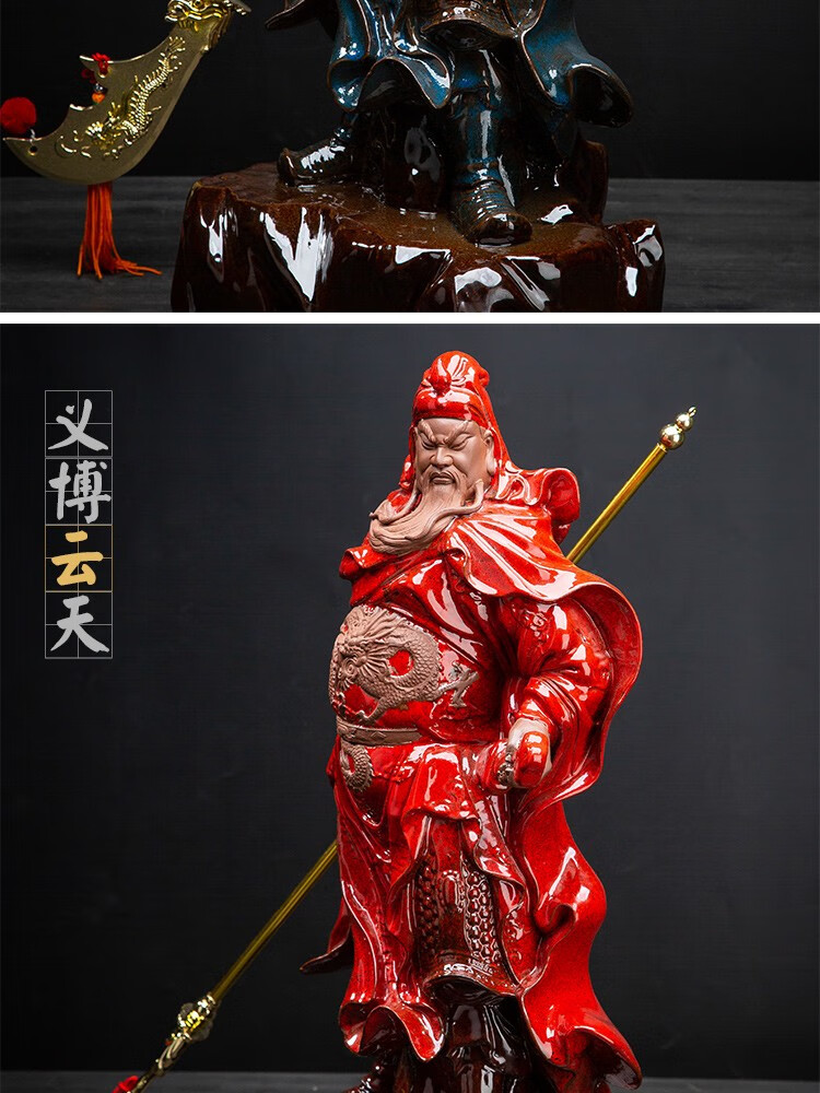 易蓉 陶瓷摆件财神爷佛像关二爷神像关公武财神关公像供奉乔迁开业