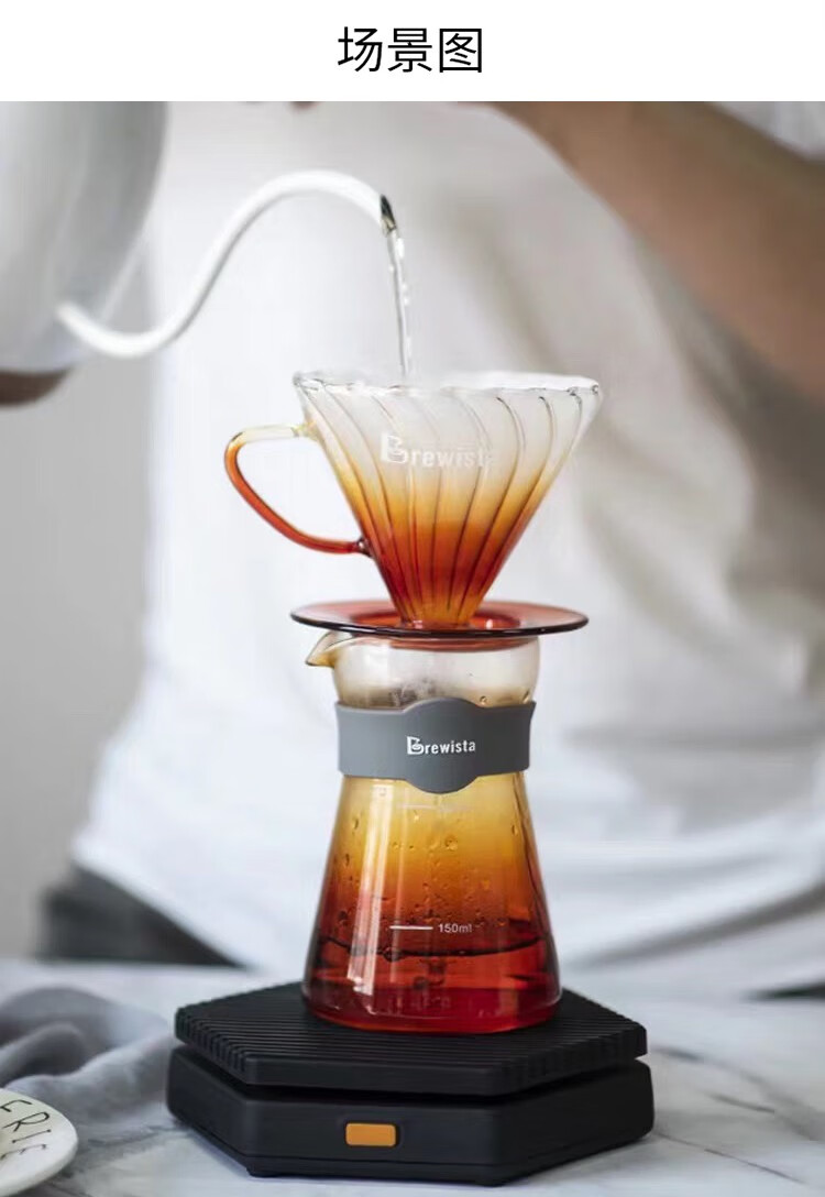 brewista耐高温玻璃手冲咖啡滤杯滴滤式v60滤杯螺旋纹咖啡滤杯过滤器