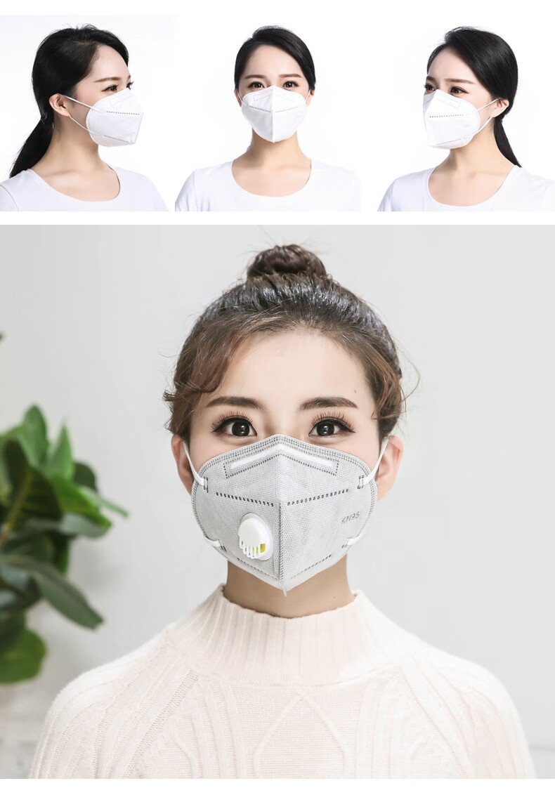 锦绣粤兴头戴式n95口罩成人医用防护kn95口罩口罩独立包装透气一次性
