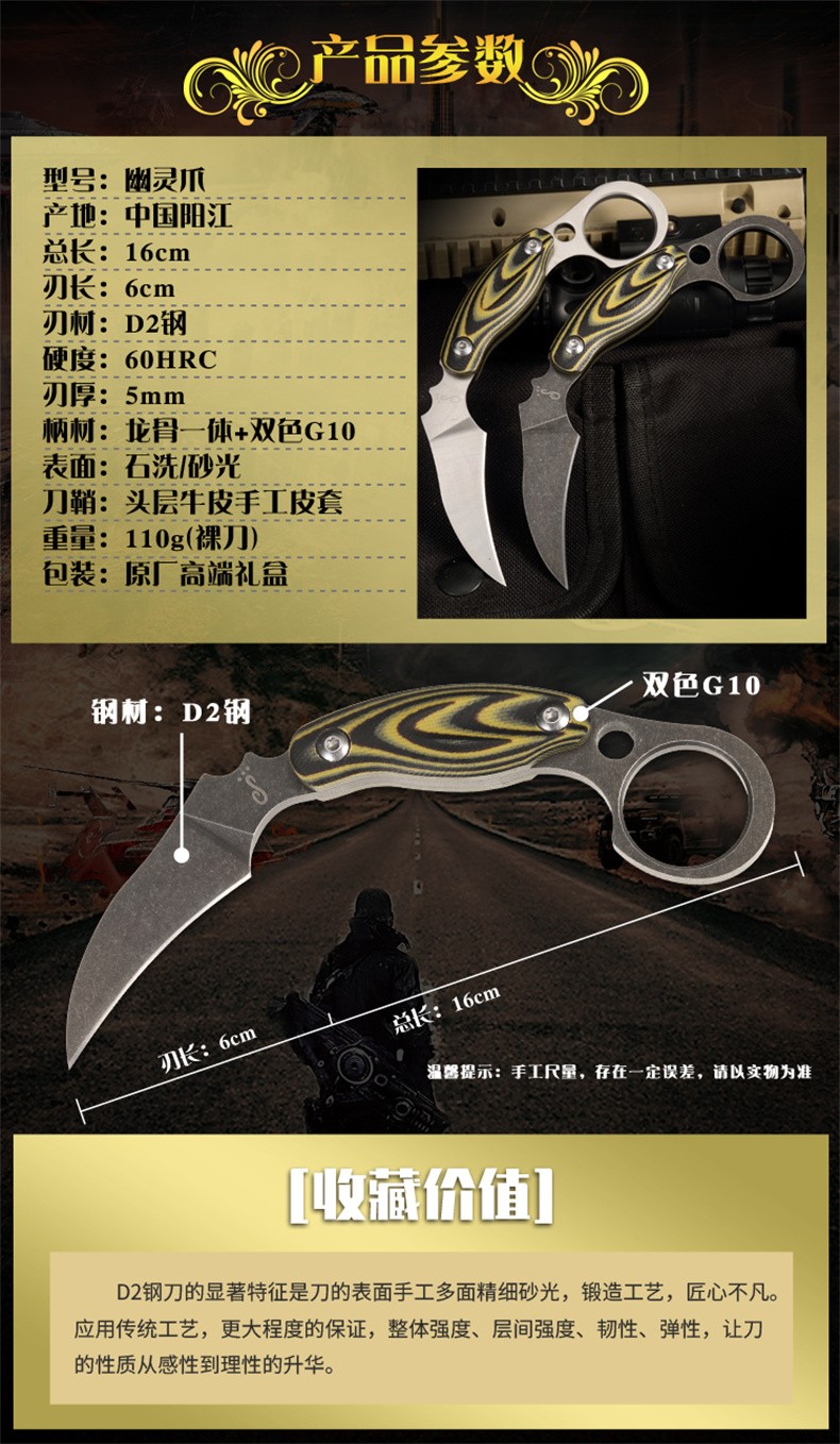 千刀汇户外刀幽灵爪子刀鹰爪蝎子爪折叠爪刀直刀爪刀暗影爪户外防身