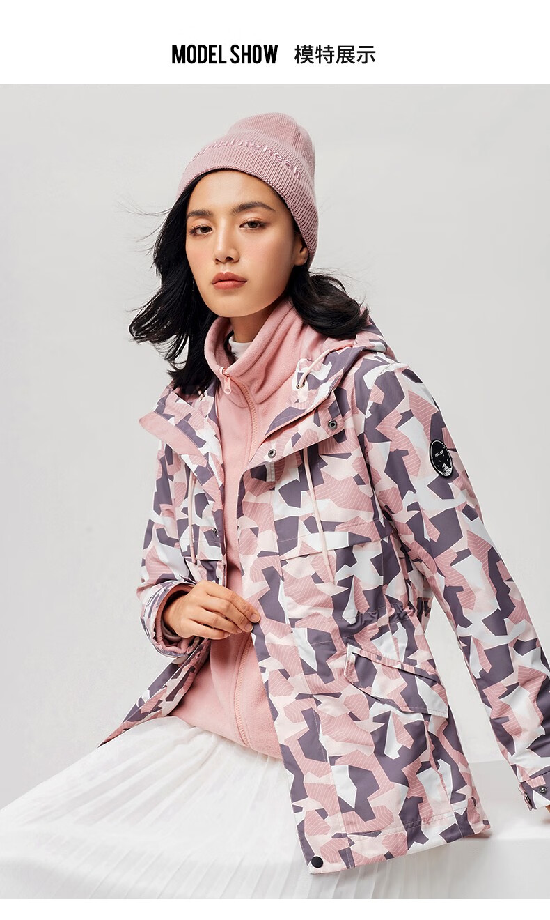 伯希和冲锋衣女士秋冬户外抓绒内胆三合一可拆卸印花防水外套樱花粉