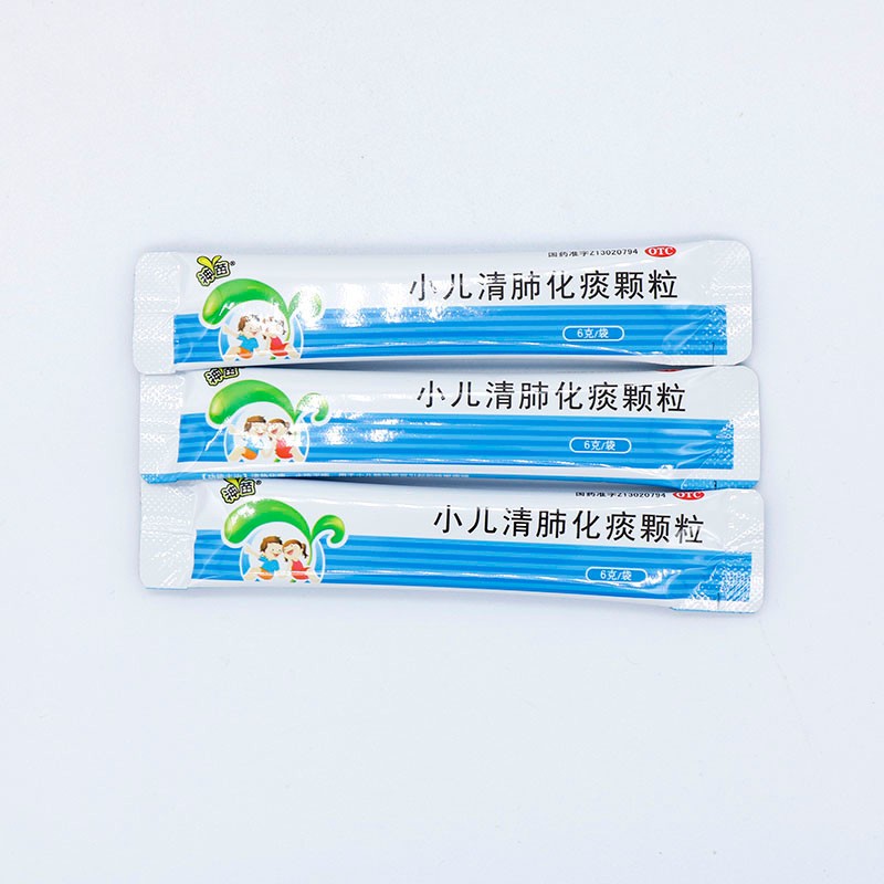 神苗小儿清肺化痰颗粒 6g*10袋/盒小儿清热化痰止咳平喘 1盒