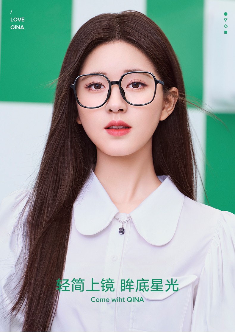qina亓那赵露思同款眼镜2022新款近视眼镜架个性轻便qj5086qj5086b90