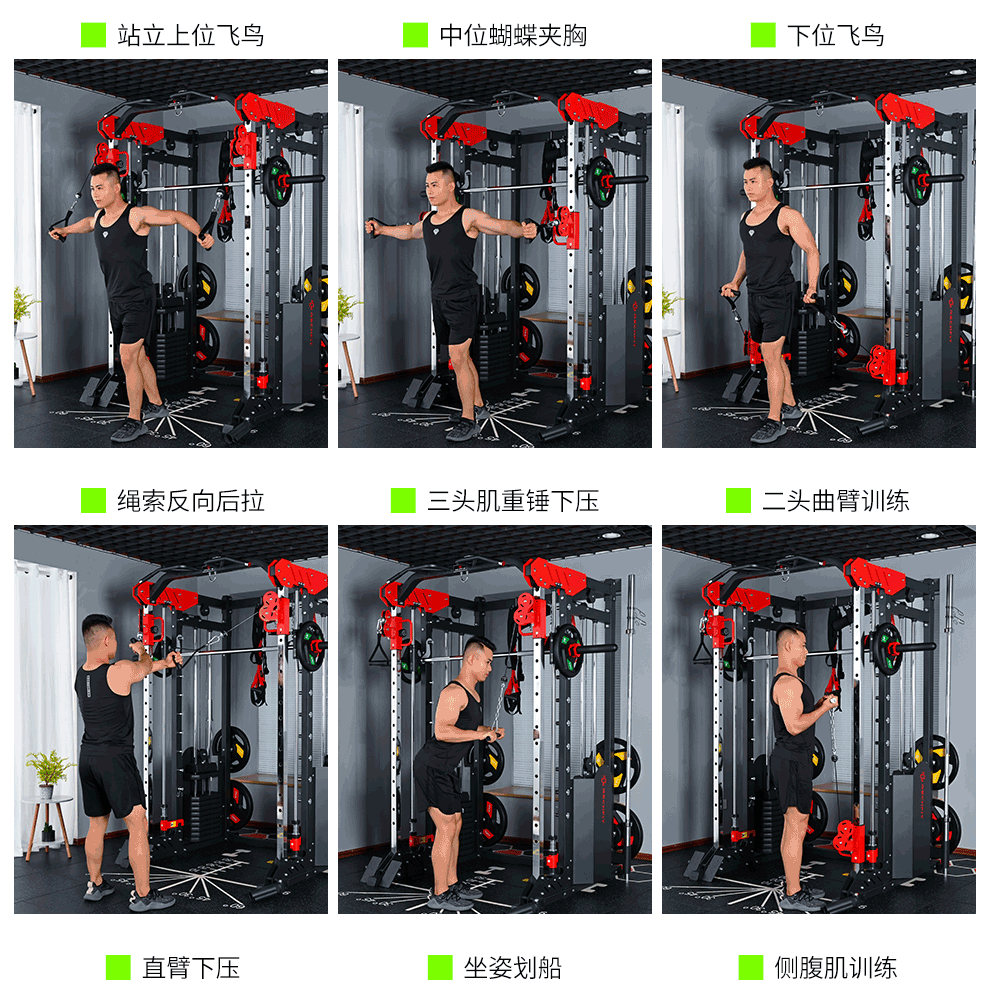 睿致(rechfit)龙门架综合训练器械史密斯机健身器材套装组合多功能