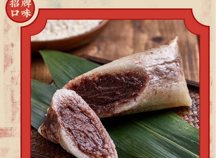 诸老大粽子洗沙粽端午节散装真空粽子经典洗沙粽100g6只