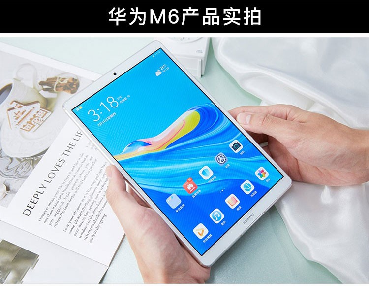 4英寸pad华为ipad 麒麟980影音娱乐游戏学习 【全网通】4g 128g香槟金