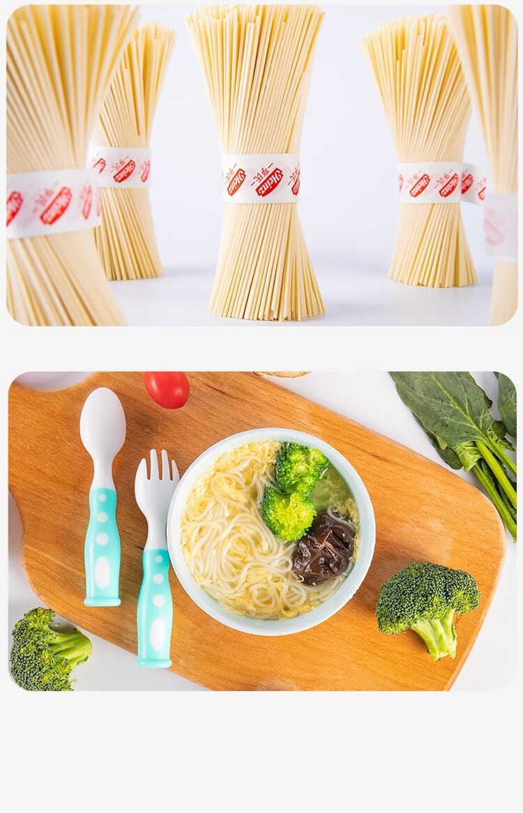 亨氏(heinz) 面条 优加宝宝面条 婴幼儿辅食 营养面条直面252g(无盐)