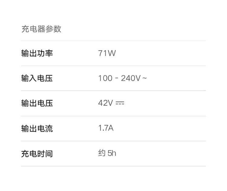 小米米家电动滑板车1s-黑色【图片