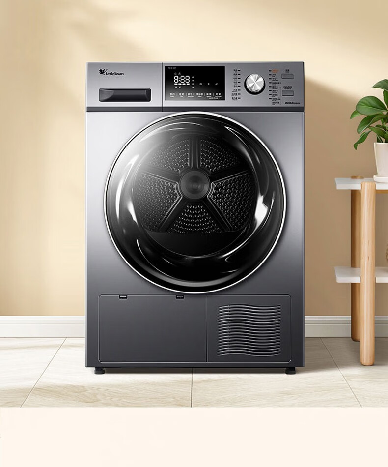 小天鹅littleswan洗烘套装10kg滚筒洗衣机全自动10kg热泵烘干机除菌除