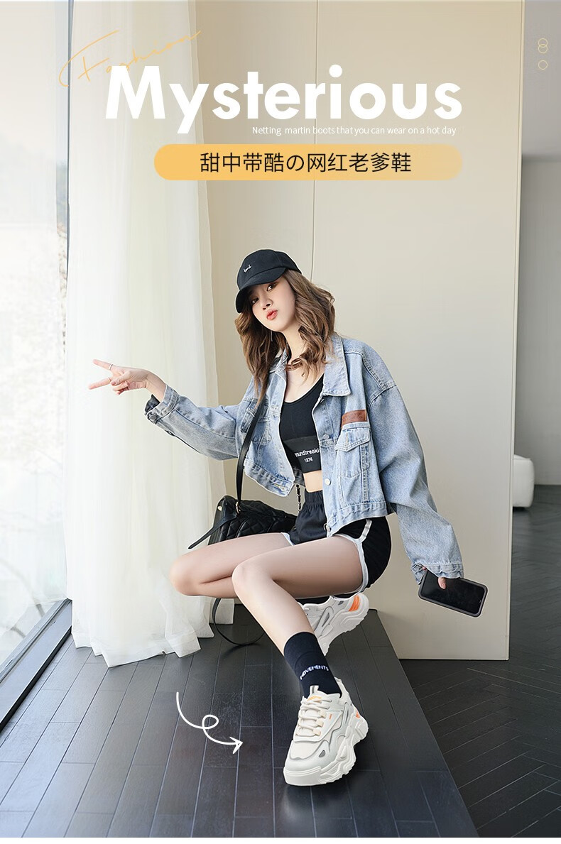 奥古狮登厚底老爹鞋女2022夏季新款港风网面透气小白休闲运动鞋221129