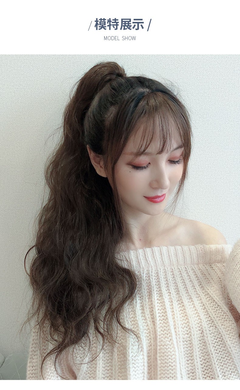 帝飞(difei)马尾假发女真发真人发丝自然羊毛卷抓夹式高马尾假发 绑带