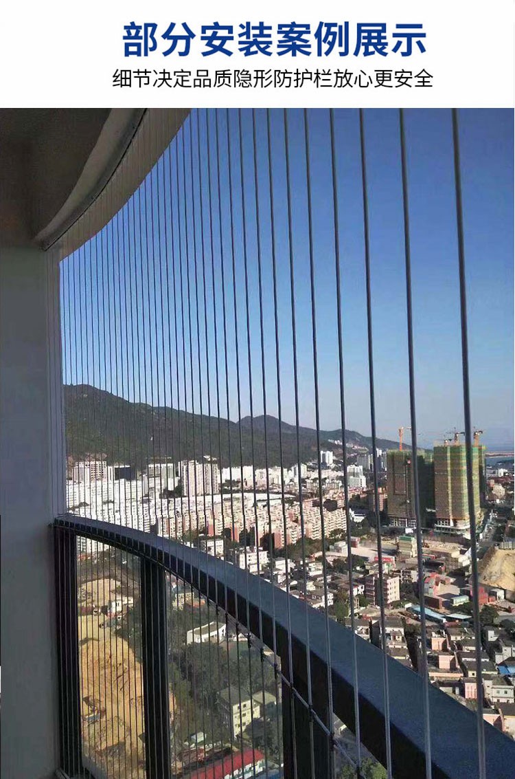 隐形防盗网扣盖式轨道隐形防护网材料 阳台拉钢丝防盗网 黑色中厚