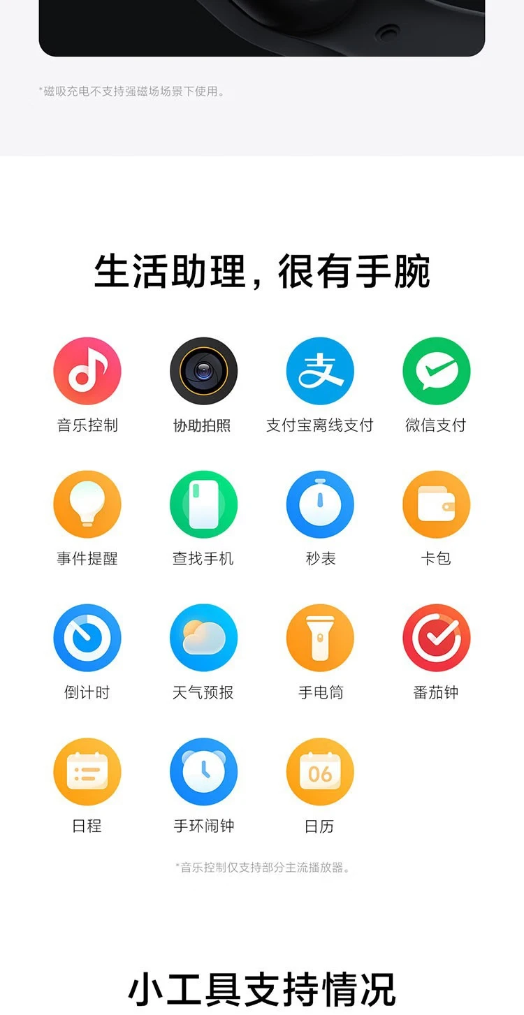 Xiaomi Mi Band 7 NFC Optional Sports Band 6 Upgraded Version Blood Oxygen Sleep Heart Rate Detection Women's Health Reminder Mi Band 7-Standard Edition Xiaomi Mi Band 7 NFC Optional Sports Band 6 Upgraded Version Blood Oxygen Sleep Heart Rate Detection Women's Health Reminder Mi Band 7-Standard Edition