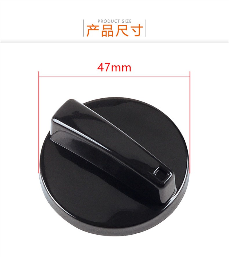 范围广使用方便塑料材质开关旋钮一字凹定时器一字形旋钮配件一字凹