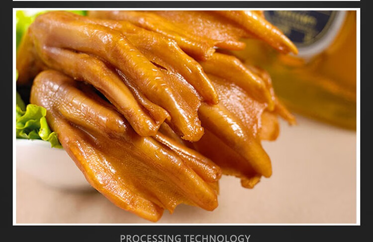 藤桥牌精品大鸭掌温州小吃酱香香辣鸭掌卤味零食鸭爪毛重420g香辣味