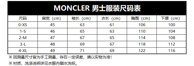 盟可睐/蒙口 moncler 男士聚酰胺连帽鹅绒羽绒服外套 f2 091 1a54410