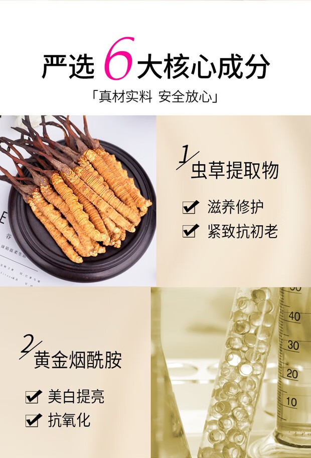 洛姿虫草粉底液控油遮瑕保湿持久不易脱妆防水防汗不卡粉提亮肤色遮暇