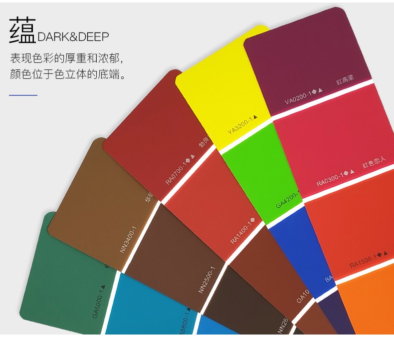 《2022新版立邦色卡梦幻千色1988色卡样本颜色彩搭配色卡本样板卡国际