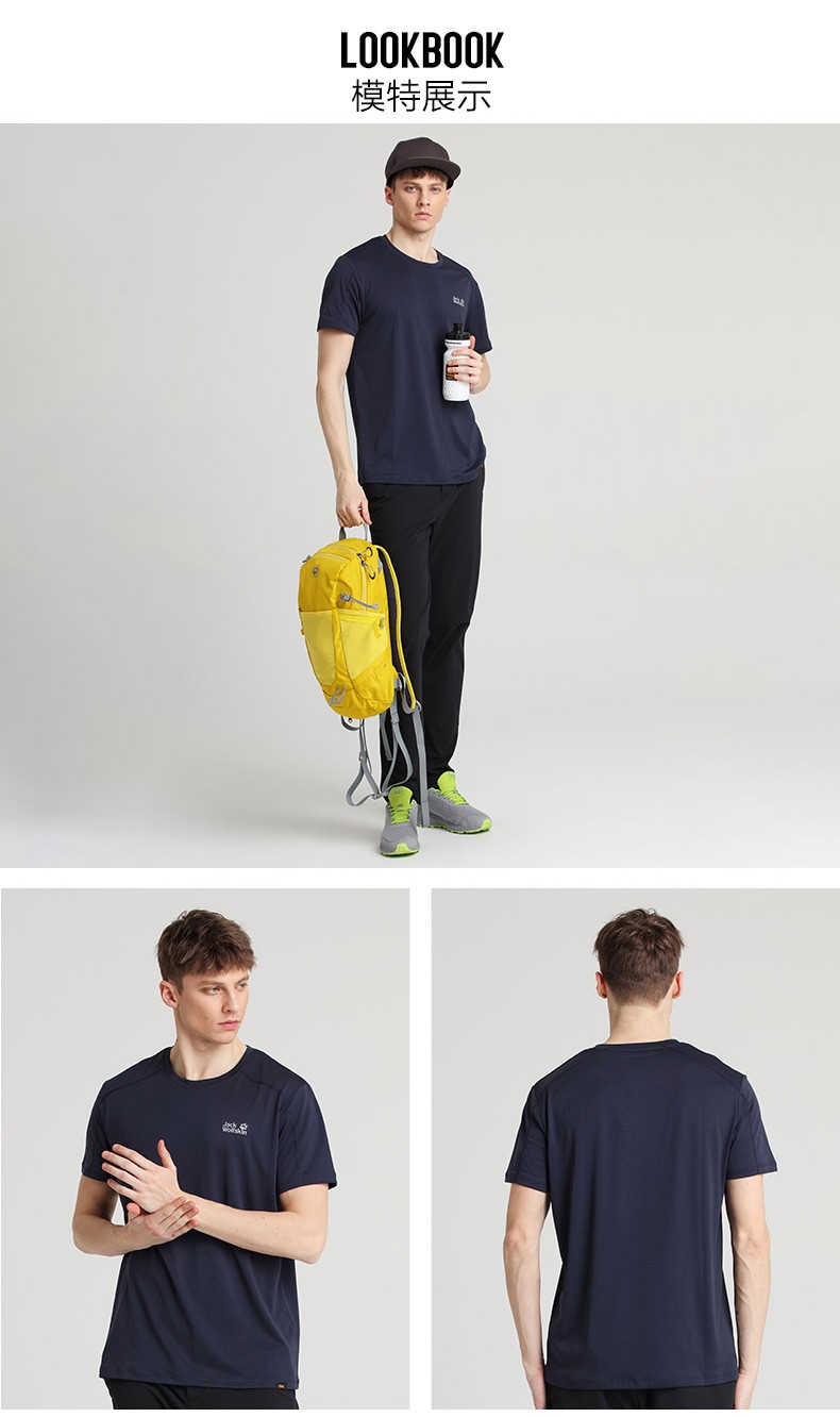 狼爪男装t恤21夏季新款干爽舒适透气户外运动服休闲圆领短袖