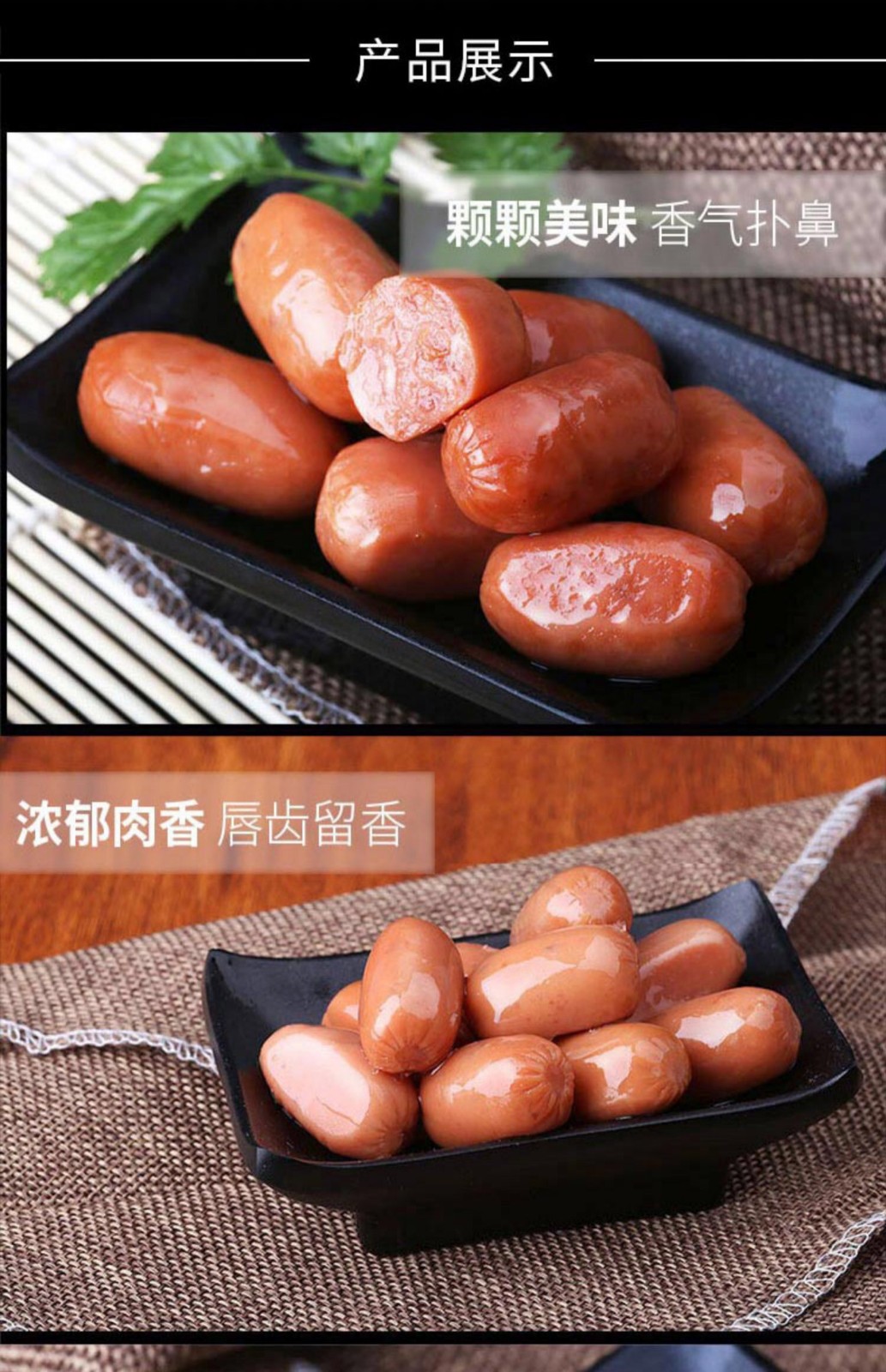 奥锦奇大拇哥肠台式烤肠12g鸡肉香肠拇指迷小烤肠开袋即食烤肠12g30袋