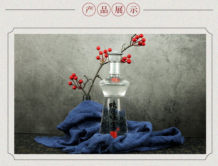 到手778元箱贵州鸭溪窖天香国色52度450ml6整箱