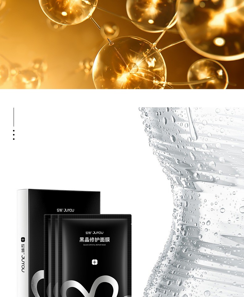 绽妍黑晶修护面部膜石墨烯深层清洁紧致收缩毛孔25g5片盒cc1盒