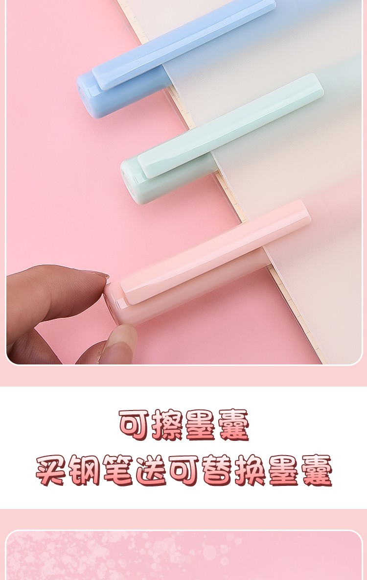 晨光热可擦钢笔学生用可擦笔小学生3-5年级可擦纯蓝钢笔三年级热敏可