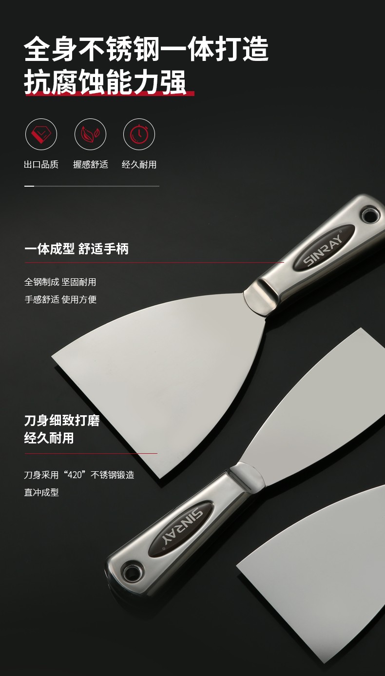 adz香港加厚420不锈钢油灰刀不锈钢一体小吃铲刀抹灰腻子刮刀铲刀28寸