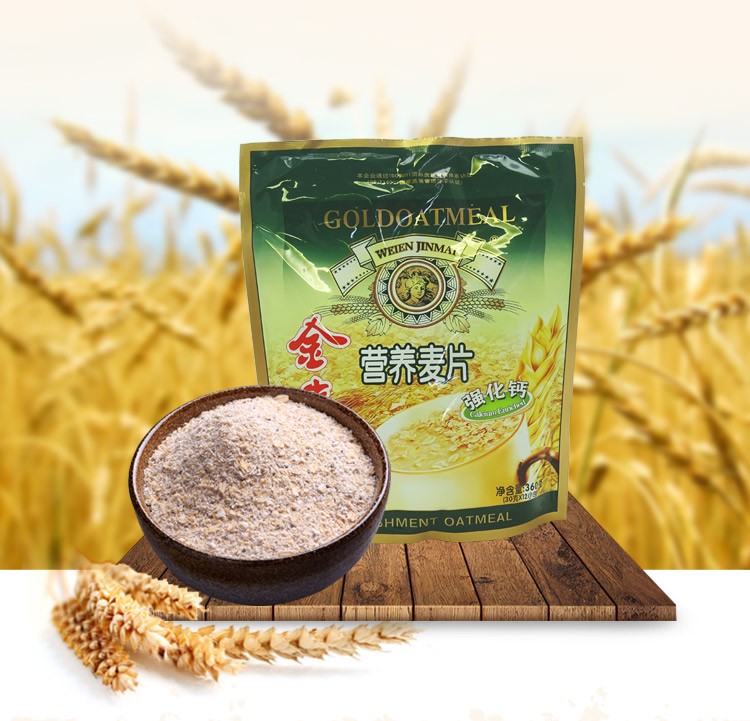 金麦 营养麦片强化钙360g袋装 冲饮甜营养小袋装即食高钙营养燕麦营养