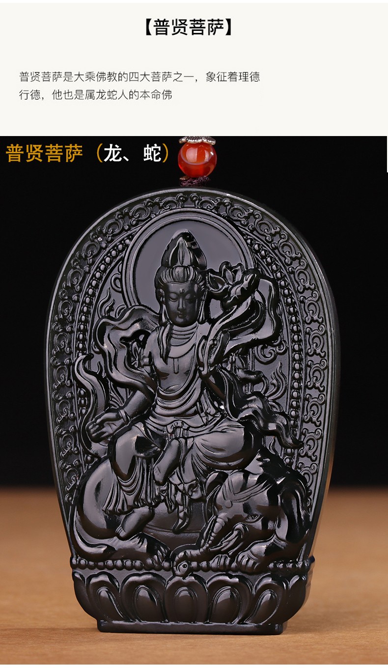 落花啼春 和田玉墨玉文殊菩萨吊坠男女生肖属兔本命佛挂件守护神项链