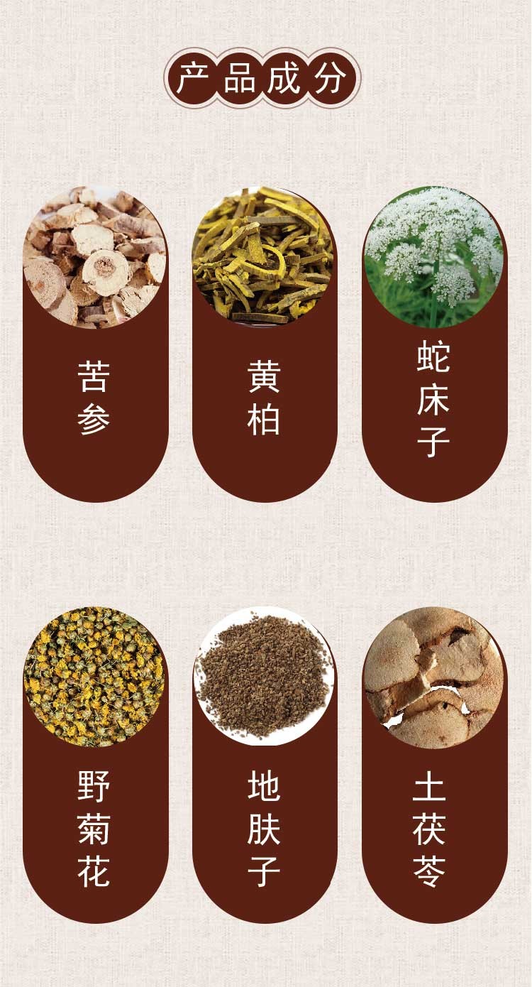 优昌百草神肤抑菌乳膏【买1赠1】江西皮肤外用草本止痒软膏