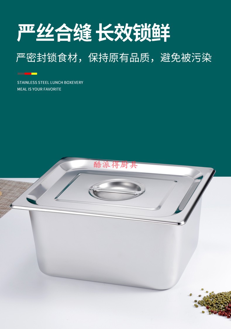 酷派得不锈钢储米箱装米桶家用20斤10斤防虫防潮密封米缸方形收纳储物