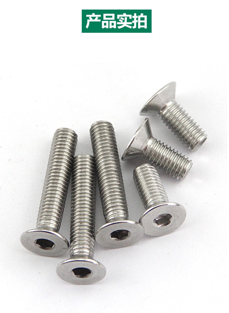 不锈钢沉头内六角螺丝平头内六角螺栓全牙螺钉m10m12 m12*50【2只】