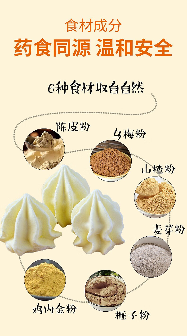 因子能乐宝塔糖38g*38粒/瓶