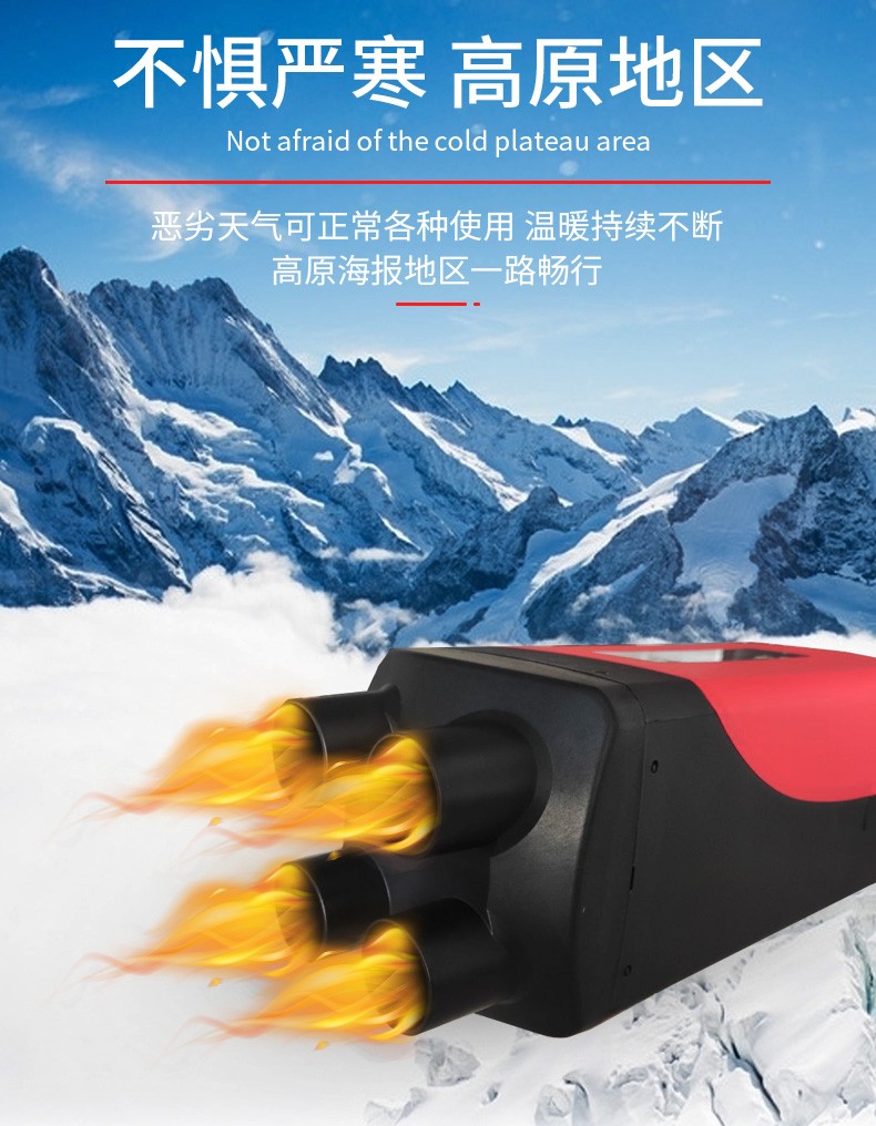 货车柴暖驻车加热器家用220一体机24伏车载暖风车用燃油柴油暖风机12v