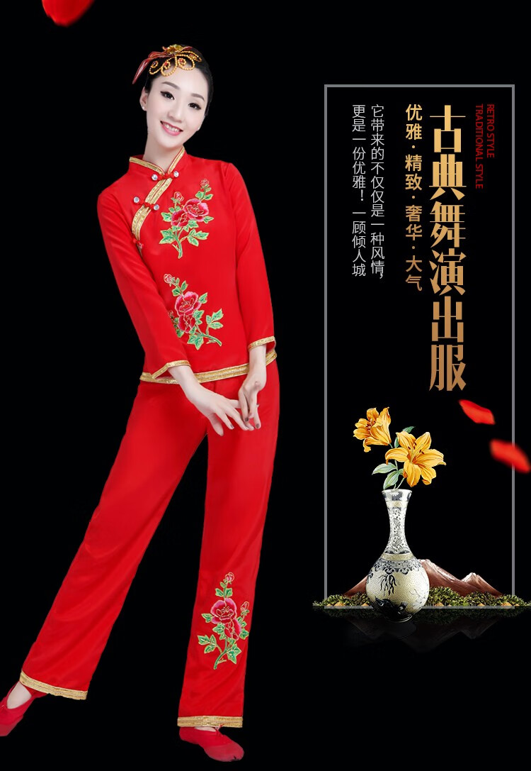 开门红秧歌服2022新款套装成人女腰鼓服装演出服中老年舞蹈服套装