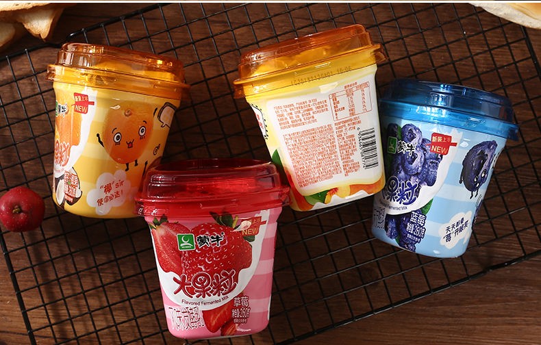 蒙牛大果粒黄桃芦荟草莓桑葚椰果莓蓝酸奶风味发酵乳260g黄桃芦荟8杯